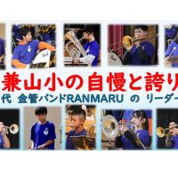 あきらめない心